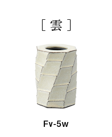Flower vase 鎬（小）