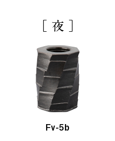 Flower vase 鎬（小）