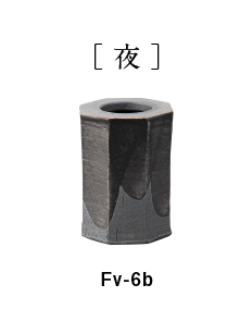 Flower vase 流（小）