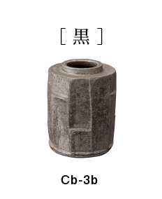 Chabana 筒