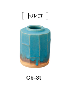 Chabana 筒