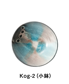 湖月-Kogetsu- 鉢