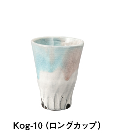 湖月-Kogetsu- ロングカップ