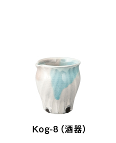 湖月-Kogetsu- 酒器