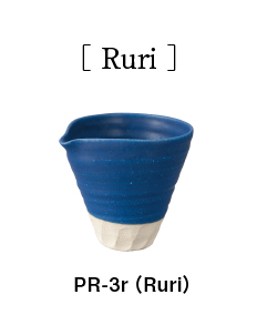 酒器