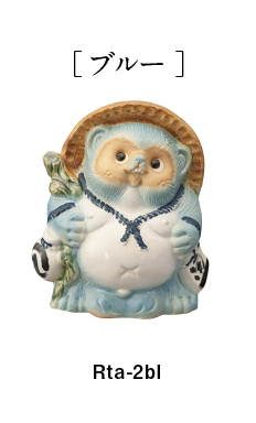 Re, Tanuki 15cm