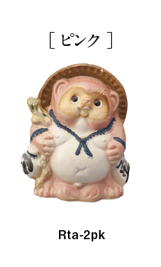 Re, Tanuki 15cm