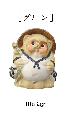 Re, Tanuki 15cm