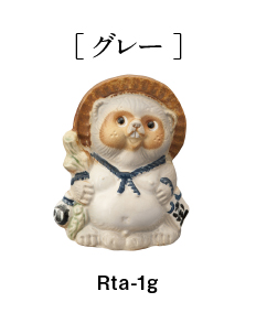 Re, Tanuki 12cm