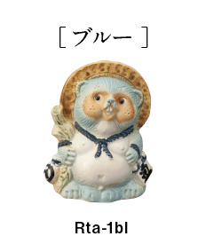 Re, Tanuki 12cm
