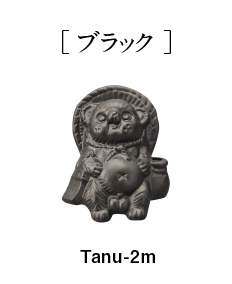 Tanutanu（オス）