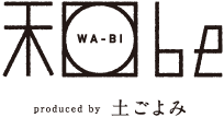 和BI 信楽焼